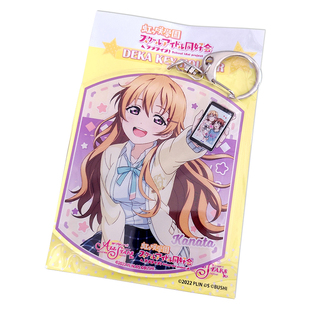 有货 日本正版 LoveLive all stars 夏季海边合宿挂件 周边谷子