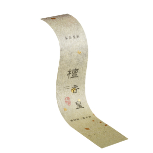 古朴贴纸定制美纹洒金不干胶复古标签茶叶封口贴定订制线香管贴纸
