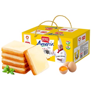 盼盼梅尼耶干蛋糕奶酪饼干整箱零食早餐点心礼盒休闲零食面包干