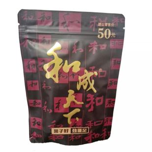 和成天下槟榔50元内袋版湖南特产金石之交裸包批发日期新鲜