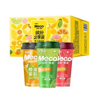 香飘飘Meco如鲜果茶新品即饮缤纷混合装礼盒果汁茶饮料分享装饮品