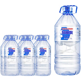 泉阳泉天然矿泉水3L*6桶装整弱碱箱瓶东北长白山旗舰店大升包家庭