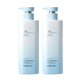 氨基酸洗发水控油蓬松去屑止痒修护洗头膏露官方正品牌男女士套装