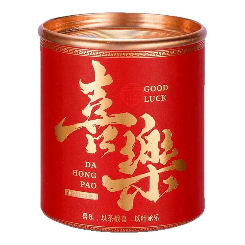 伴手礼喜茶小罐茶叶包大红袍回礼大红袍