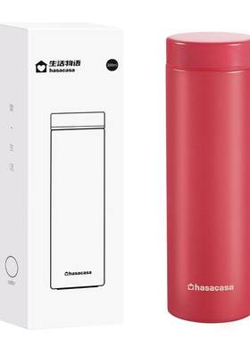 hasacasa便携迷你保温杯200ml