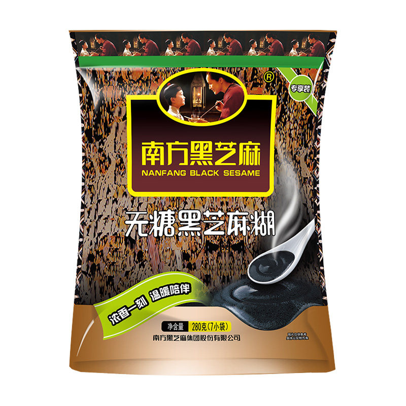 无糖黑芝麻糊南方黑芝麻糊280g营养早餐旗舰店同款袋装黑豆核桃