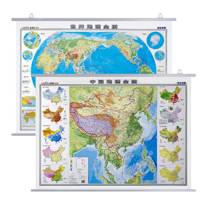 世界和中国地图初中专用地理地图