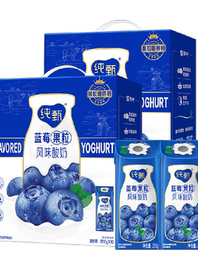 蒙牛纯甄蓝莓果粒风味酸奶酸牛奶