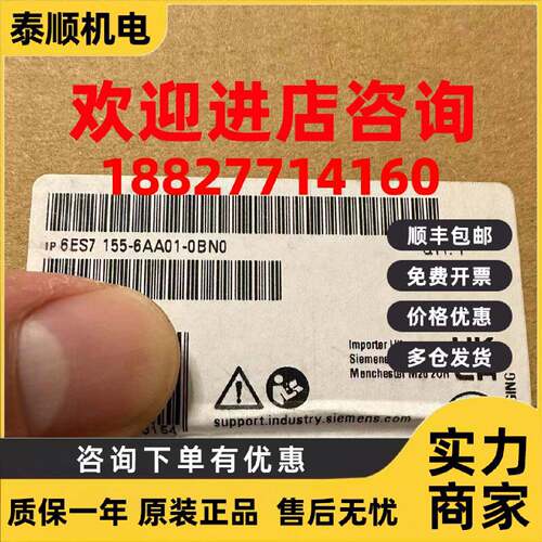 议价西门子 6ES7132-6BF01-0AA0数字式输入端模块 6ES7132-6BF01-
