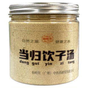 当归饮子汤 中药 汤  皮肤痒 柏岭川 红疮疥 消风散粉 原浆冲饮