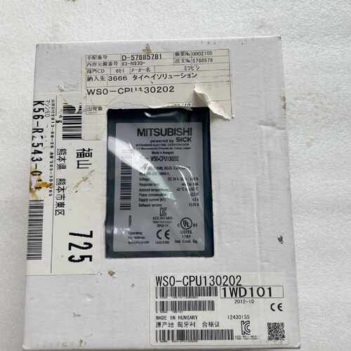 询WSO-CPU130202