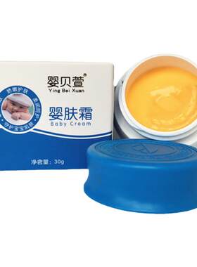 婴贝萱面霜蚊叮虫咬止痒