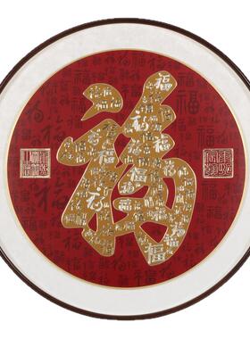 手工铜板铜雕百福图入户玄关挂画