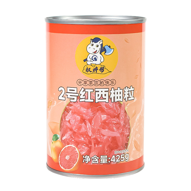 权焠帮红西柚粒罐头小包装果肉颗粒商用固体杨枝甘露专用红柚果粒