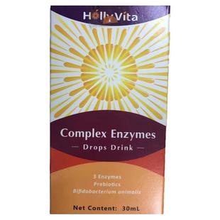 活莱维复合消化酶纤维素酶低聚果糖动物双歧杆菌Bb-12乳品添加剂