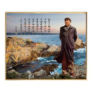 毛主席墙画七律长征诗词画像客厅挂画中堂壁画玄关铝合金框装饰画