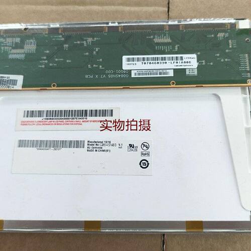 询价-G084SN03V.1  G084SN05V.9