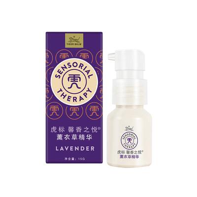 虎标馨香之悦薰衣草睡眠精油