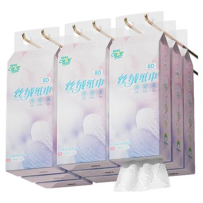 聪妈悬挂式抽纸学生宿舍家用整箱