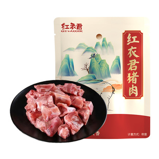 正宗散养黑猪尾骨粒4/2斤生鲜冷冻免切多肉排骨粒脊骨粒尾骨粒