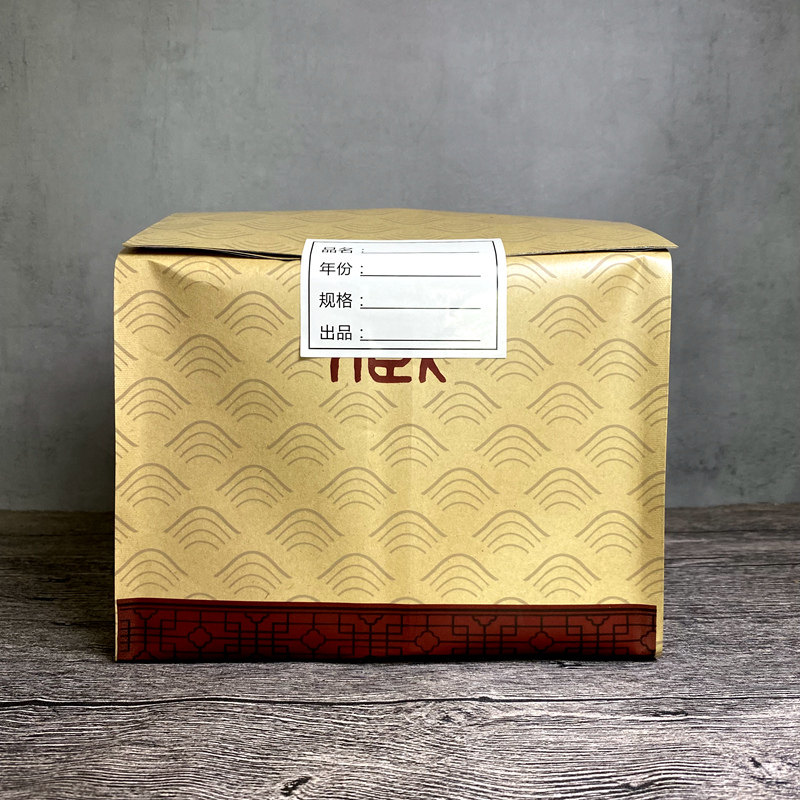 普洱茶一提茶饼包装袋福鼎白茶7饼密封袋一桶装牛皮纸防潮收纳袋