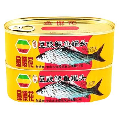 金樱花豆豉鲮鱼罐头鱼肉罐头方便即食227g2罐下饭菜开罐即食