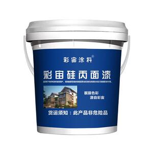 水性罩面漆室内外墙通用透明漆防水抗污光油清漆罩光漆墙绘保护漆