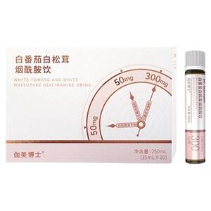 伽美博士白番茄美白饮2.0白松茸烟酰胺饮玻尿酸官方旗舰正品