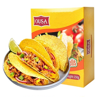 欧萨墨西哥风味玉米面卷150g塔克玉米饼皮taco薄脆饼皮半成品家用