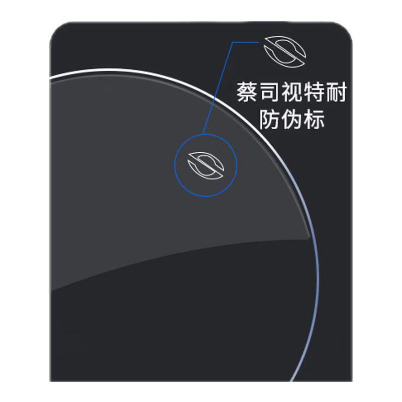 德国高档正品蔡司老花镜防蓝光