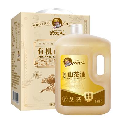 油大人有机茶油日期新鲜