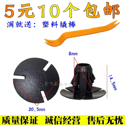 适用奔驰C63 C180 C200 CLA E200后备箱内衬板卡子后尾箱挡板卡扣