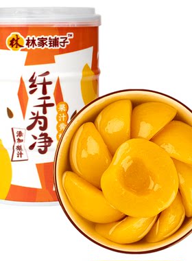 林娇铺子新鲜黄桃罐头400g*4罐