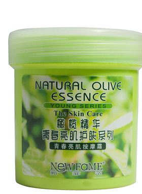 新菲浓精华理发店橄榄青春系列
