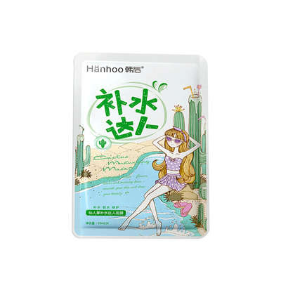 韩后熬夜达人面膜提亮补水保湿