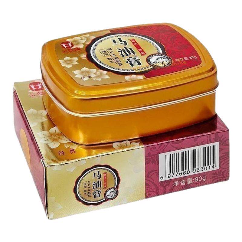 【官方正品】金泰康马油膏护手霜