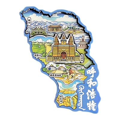内蒙古特色文创伴手礼卡通冰箱贴