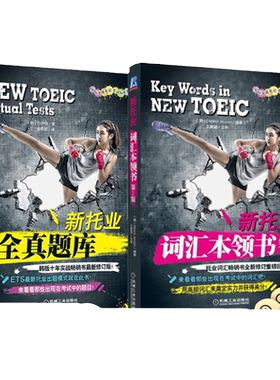 机械工业出版社官网正版