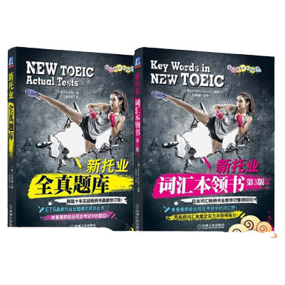 机械工业出版社官网正版