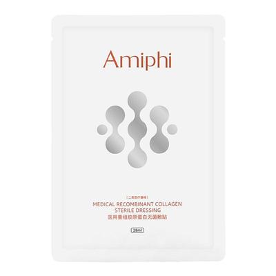 艾玛菲胶原蛋白敷料专注修创面复