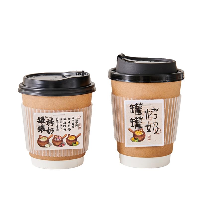 烤奶吊牌卡片定制奶茶咖啡杯
