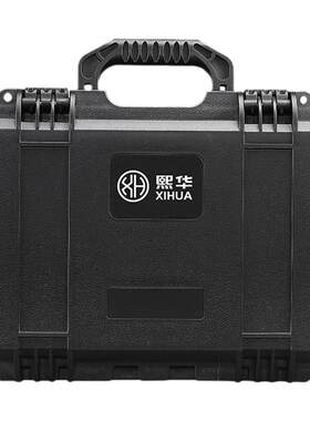 名冠熙华工具箱加厚防摔