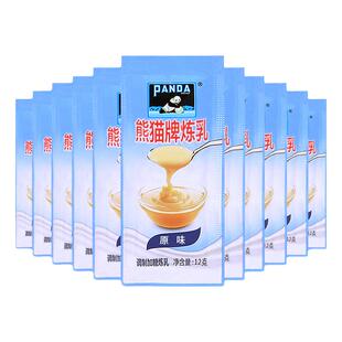 熊猫炼乳小包装家用烘焙蛋挞12g*50条甜炼奶涂馒头咖啡奶茶商用