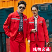 Хлопковый светоотражающий лонгслив, красный чай улун Да Хун Пао, комплект