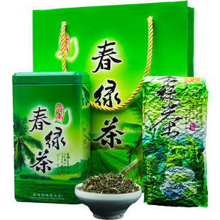 2025新茶包邮正宗海南白沙五指山水满春绿茶叶茶心白沙陨石坑绿茶