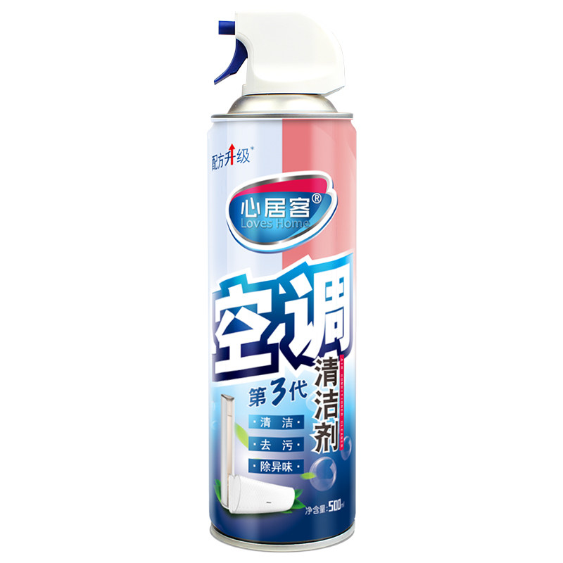 除味泡沫免拆洗空调清洁剂心居客