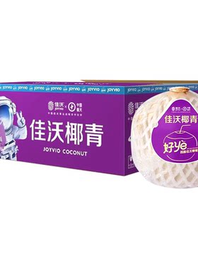 佳沃椰子新鲜香水椰青900+大果