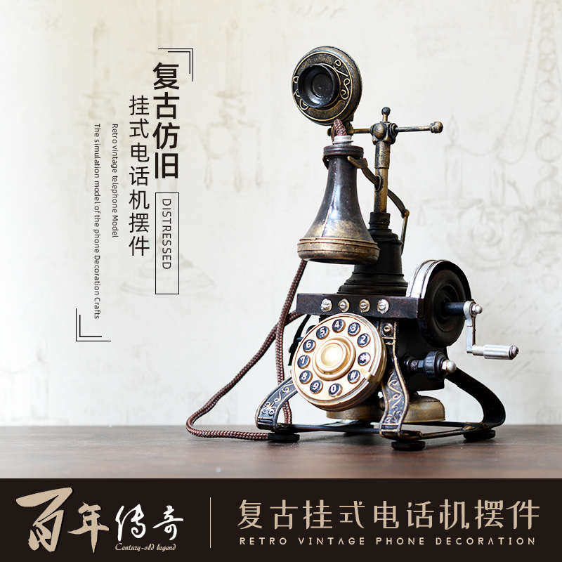 复古老式电话机模型服装店酒吧咖啡厅店铺拍摄道具装饰品怀旧摆件