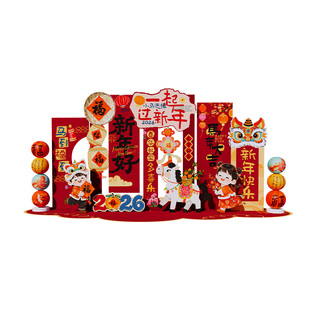 新年会春节氛围现场景布置装饰幼儿园马年开学典礼美陈背景墙kt板