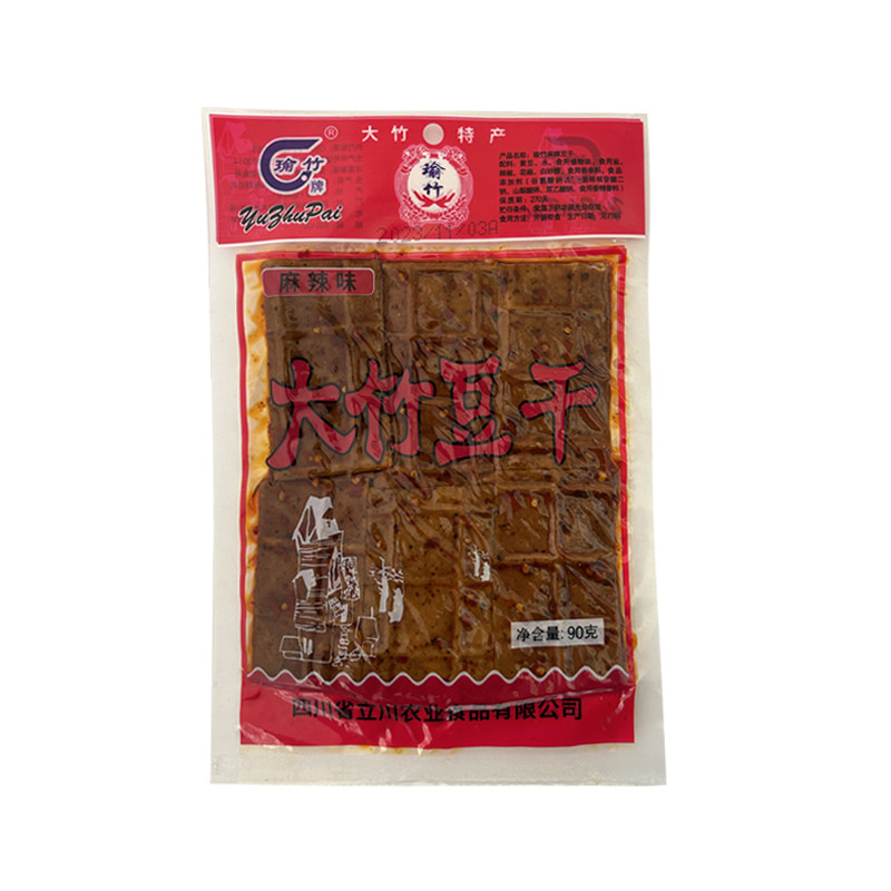 大竹特产豆腐干五香麻辣豆腐干小零食豆干小包装休闲食品小袋包邮